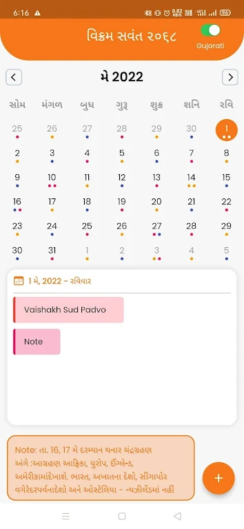 BAPS Pooja Calendar スクリーンショット 1
