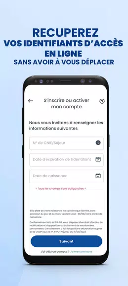 Ma CNSS应用截图第2张