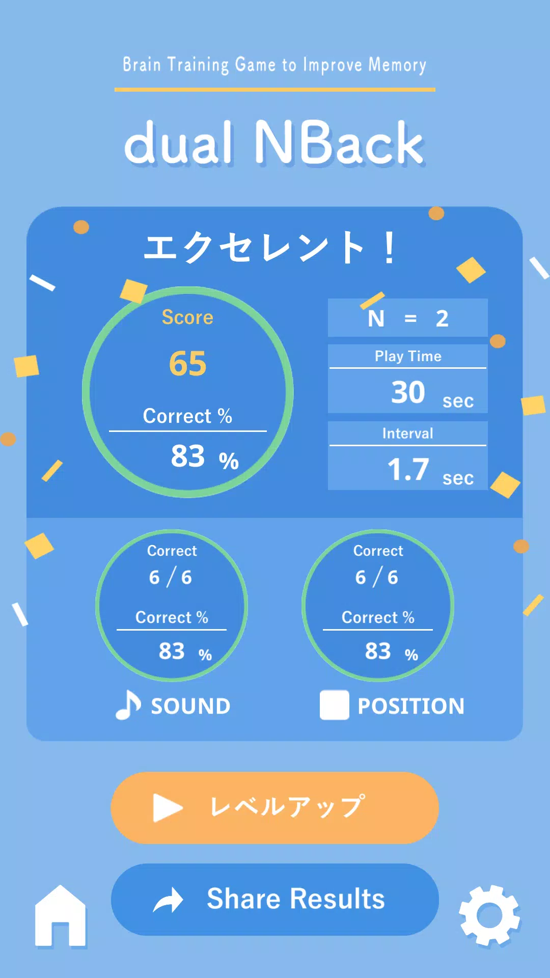 Dual N-Back : Brain-Training Скриншот 4