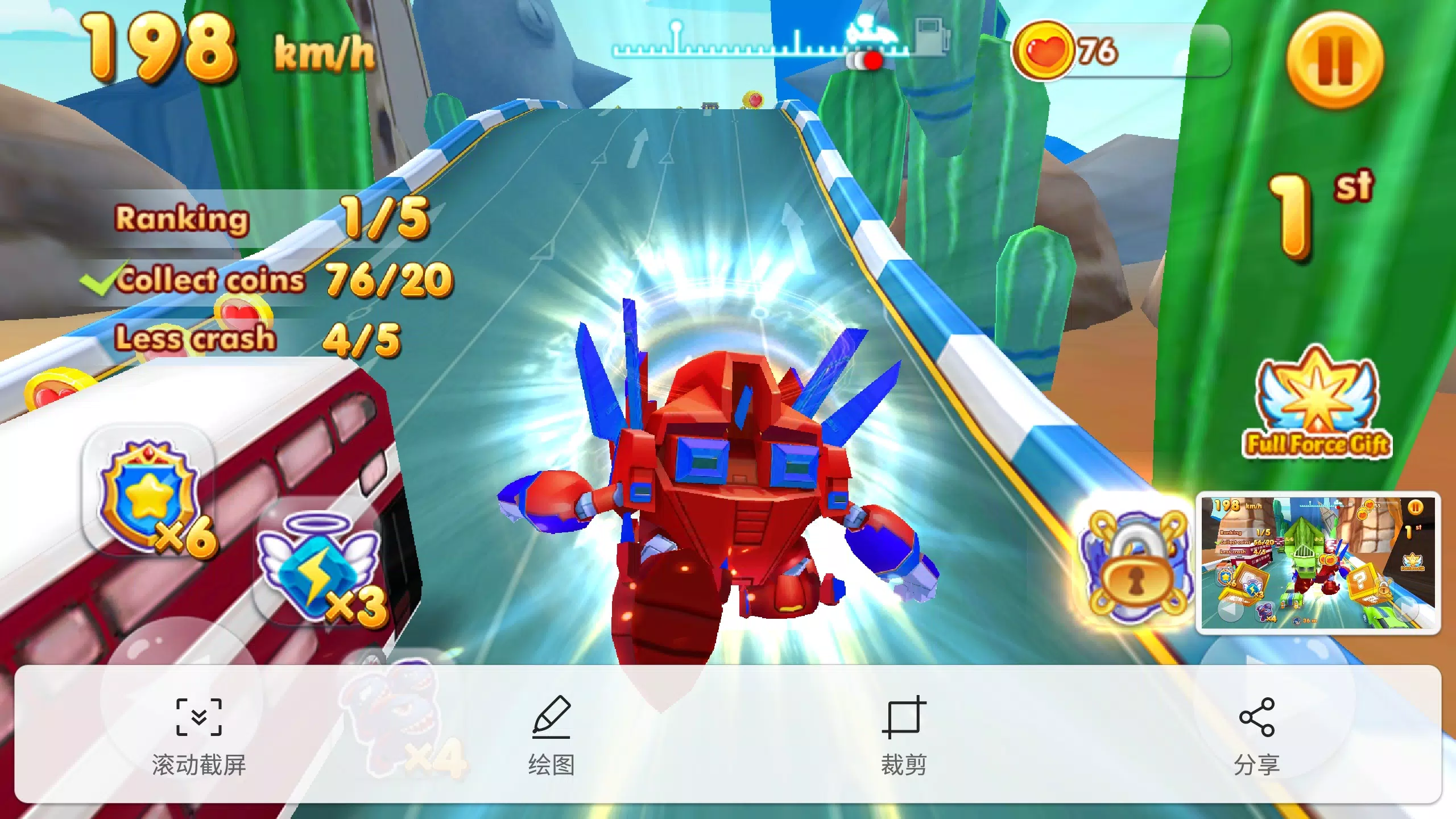 Super Racing应用截图第4张