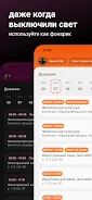 awwe - сетевой город Screenshot 4