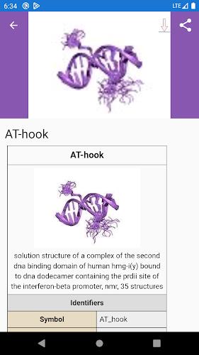 Molecular biology 스크린샷 1