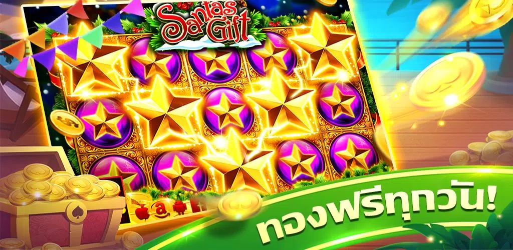 Schermata M98: ไฮโล เกมคาสิโนสล็อต 1