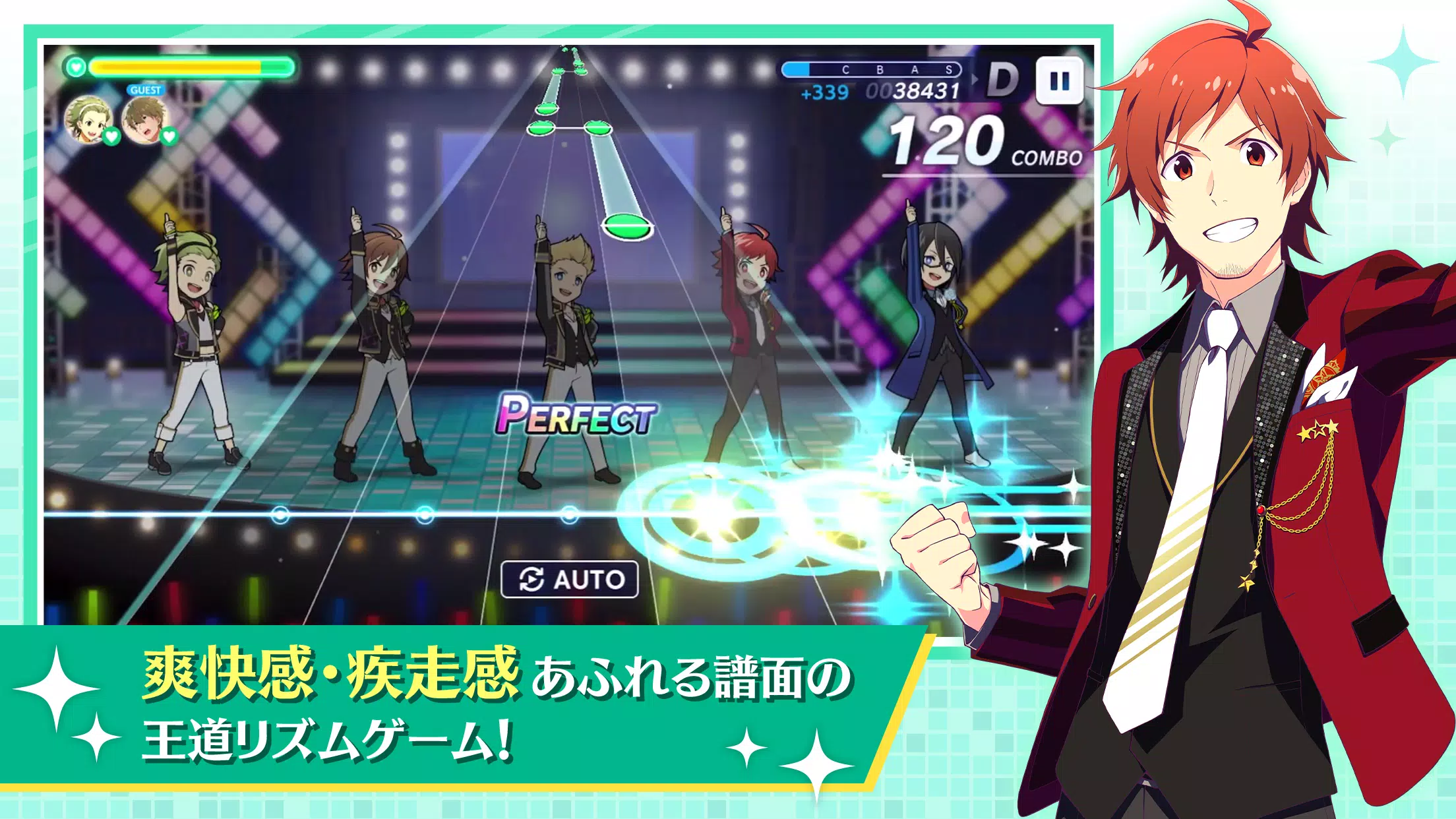 アイドルマスター SideM GROWING STARS Capture d'écran 4