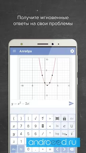 Schermata Mathway Scan Photos Solve Problems 2