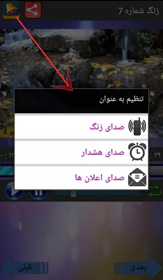 آهنگ های بی کلام گیتار Screenshot 3