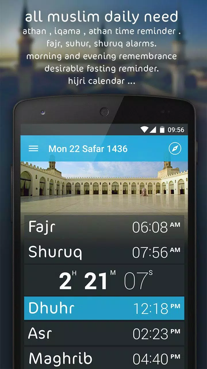Athanotify ภาพหน้าจอ 1