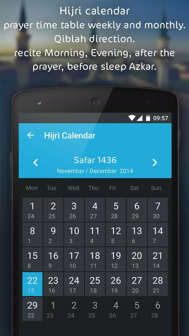 Athanotify ภาพหน้าจอ 3