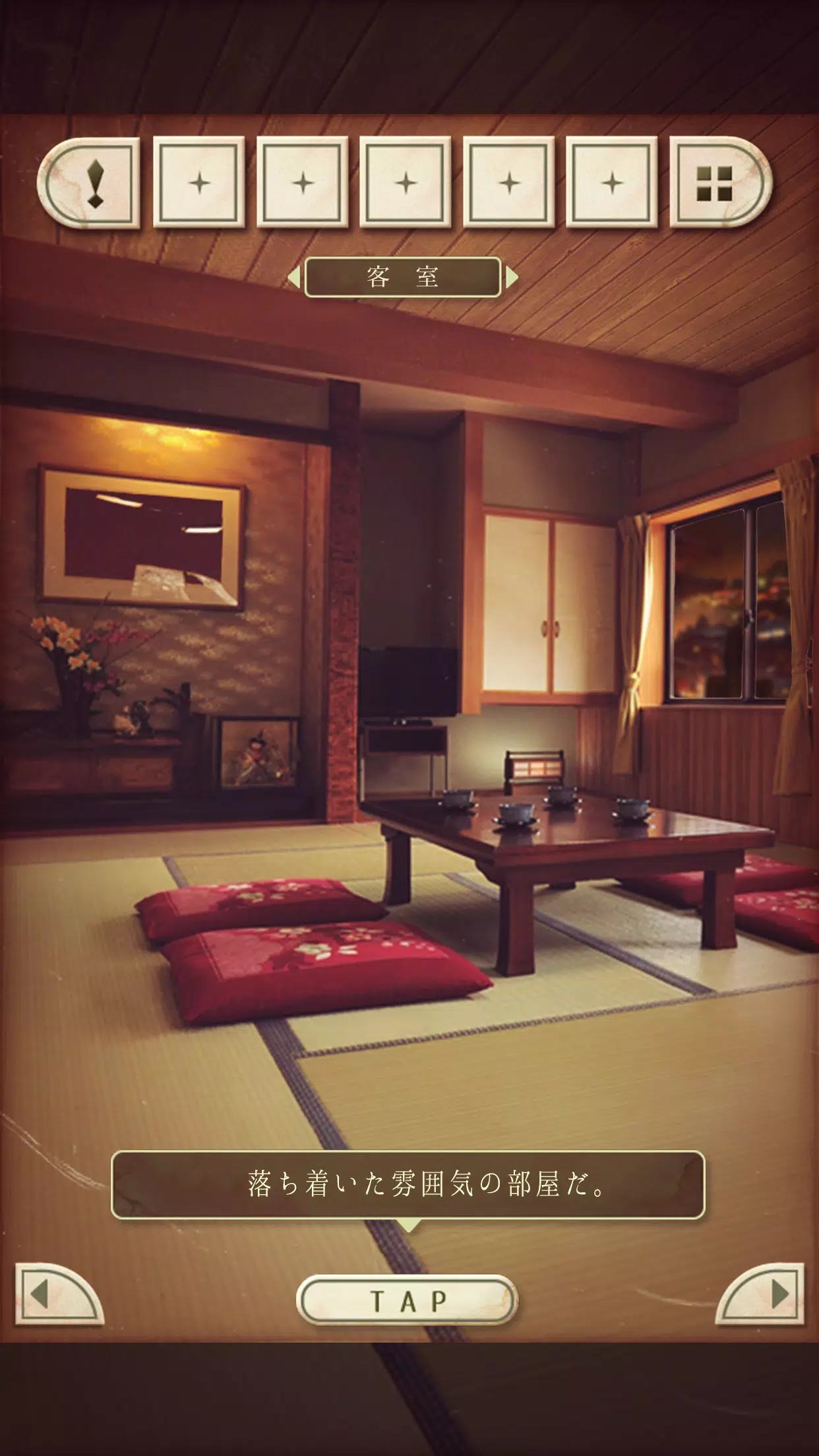 脱出ゲーム -新館- やすらぎの湯からの脱出 ဖန်သားပြင်ဓာတ်ပုံ 3