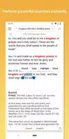 Accordance Bible Software Schermafbeelding 3