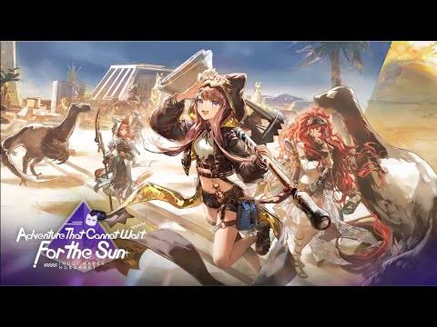 Evento del 5 ° anniversario di Arknights