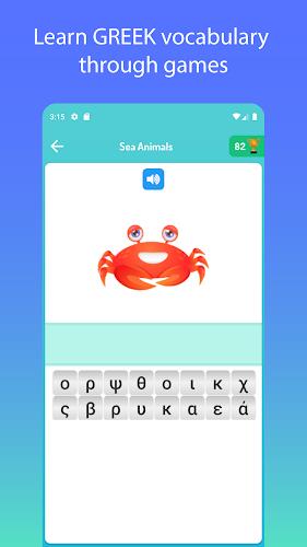Learn Greek應用截圖第4張