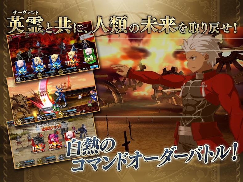 Fate/Grand Order Mod Ảnh chụp màn hình 3