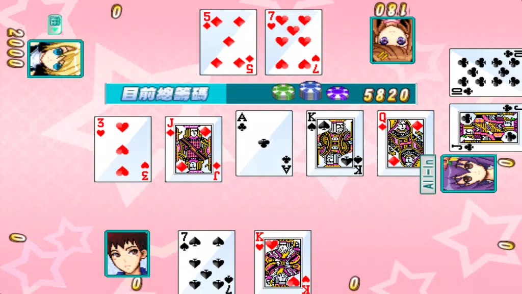 CuteGirlish TexasHold’em Poker Ảnh chụp màn hình 1