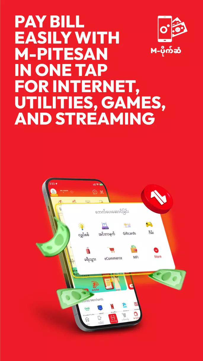 Ooredoo SuperApp Captura de pantalla 4