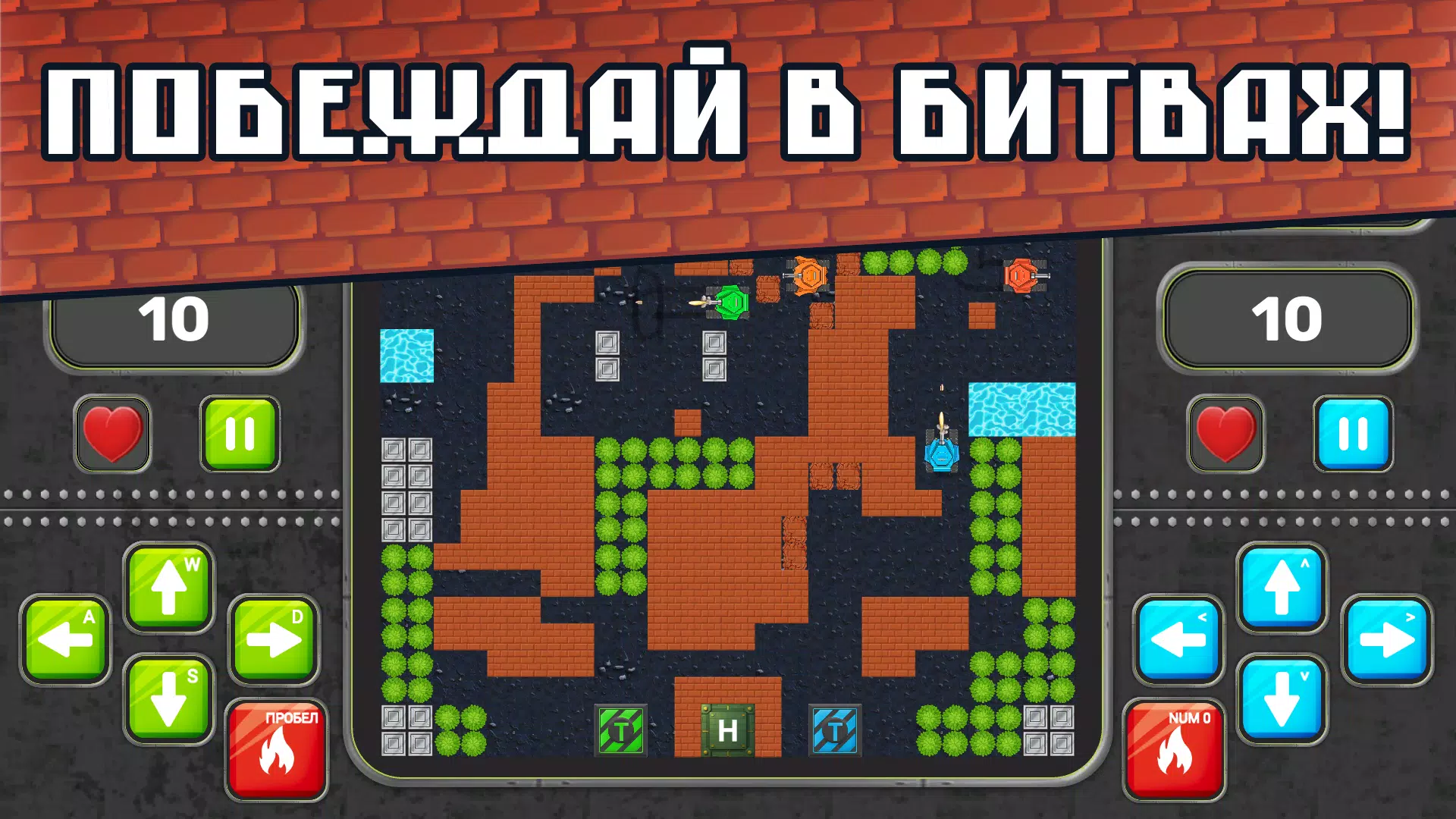 Schermata Tank Mazes 2