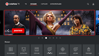 Vodafone TV - Android TV 스크린샷 4