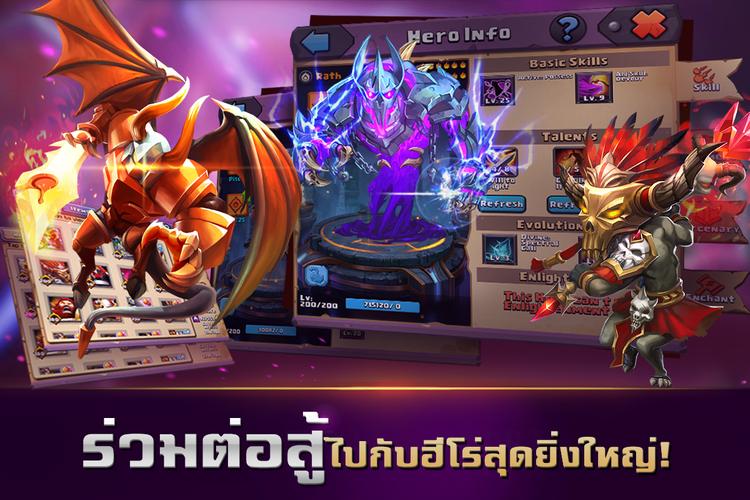 Clash of Lords 2: ล่าบัลลังก์ Capture d'écran 2