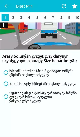 ÝHK aňsat Скриншот 4