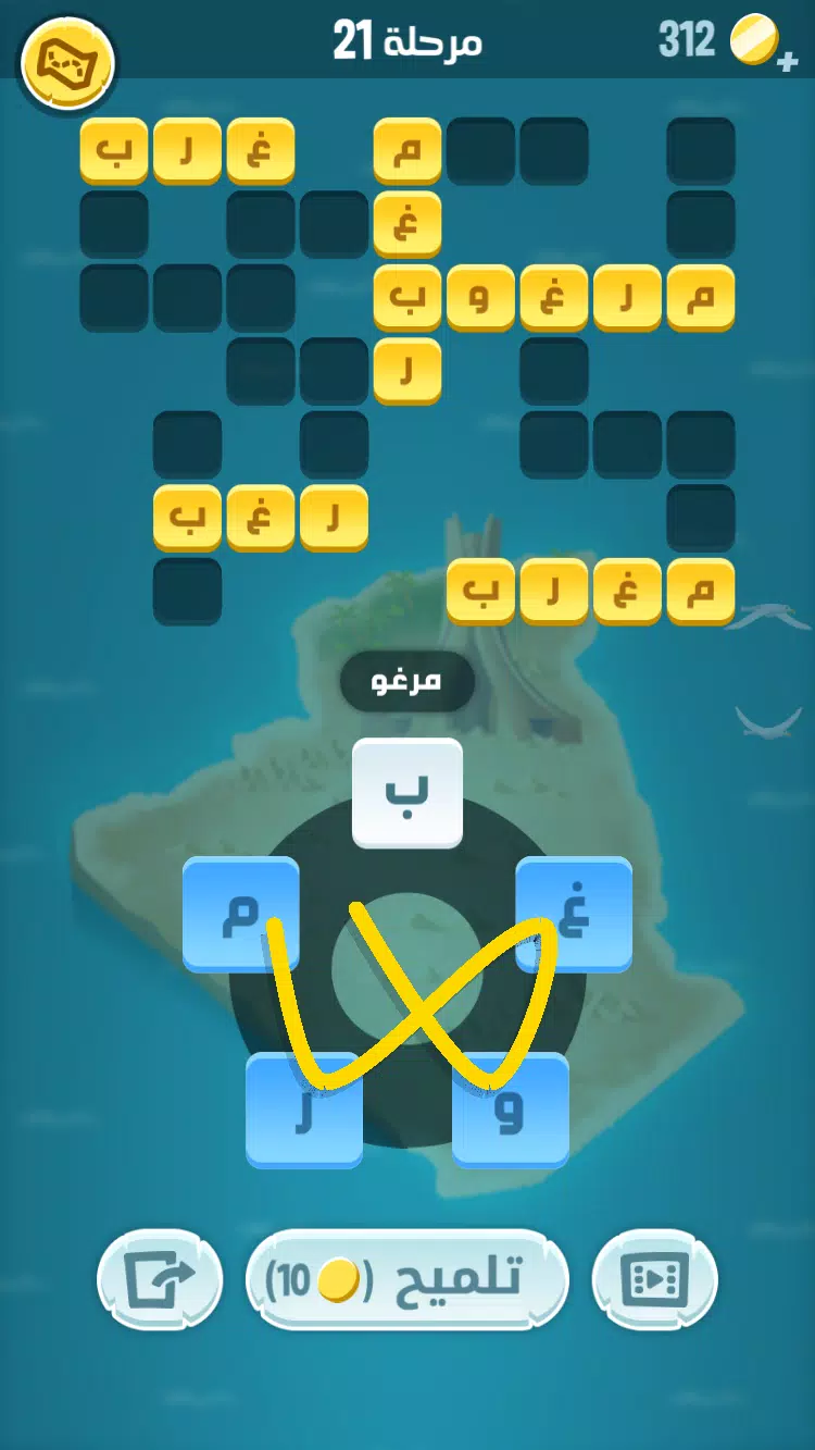 كلمات كراش - لعبة تسلية وتحدي  Capture d'écran 4