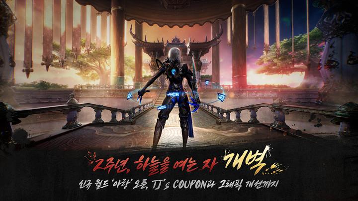 Sword Spirit 2 스크린샷 1