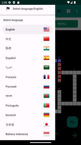 Crosswords 스크린샷 3