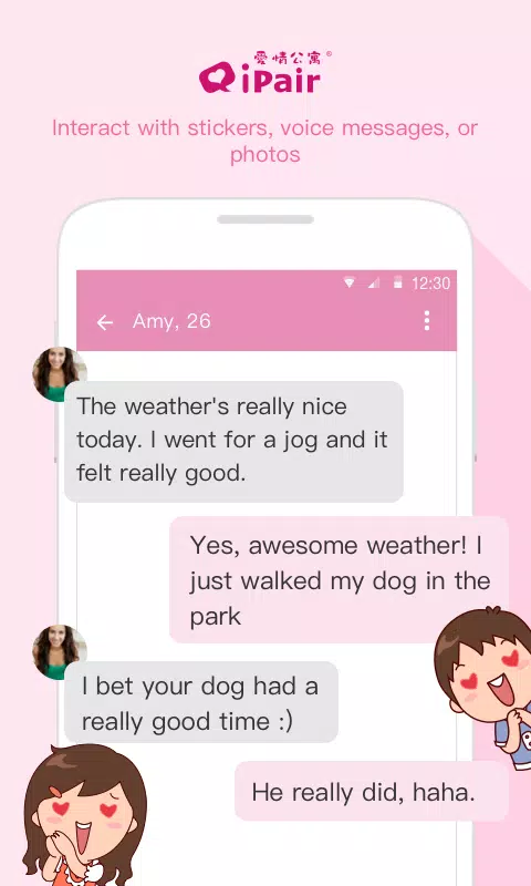 iPair：Meeting People , Chat Screenshot 3