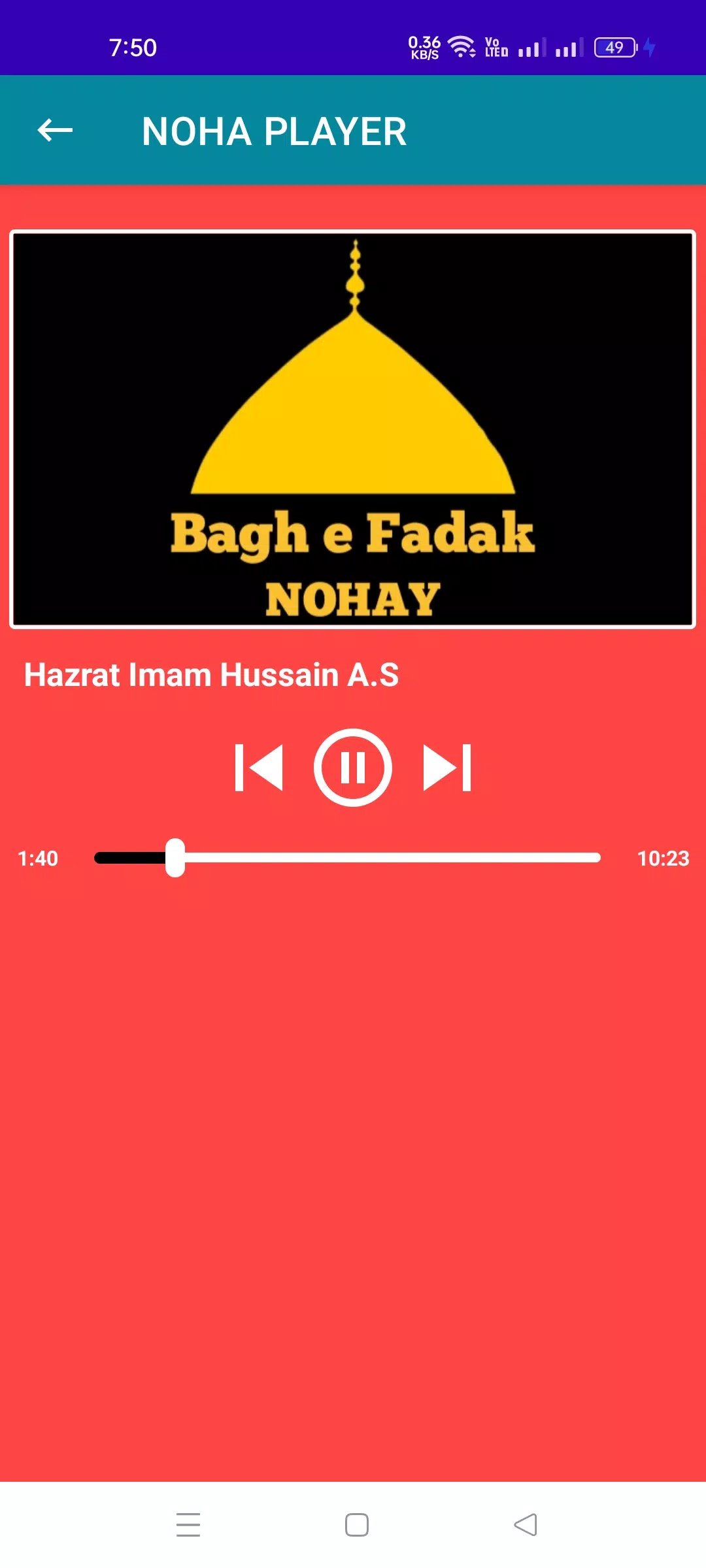 Audio Nohay mp3 download 스크린샷 2