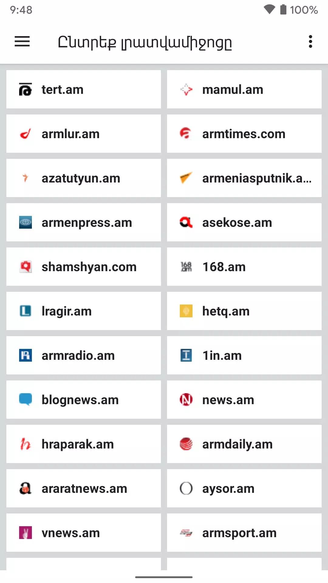 Armenia Today ဖန်သားပြင်ဓာတ်ပုံ 1