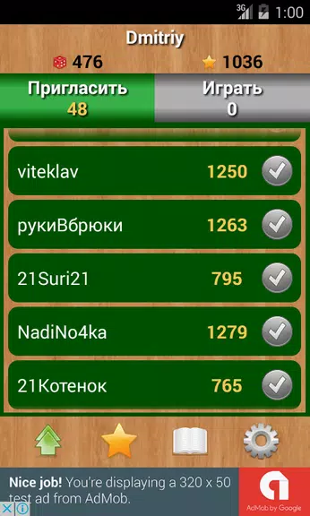 Слова應用截圖第1張