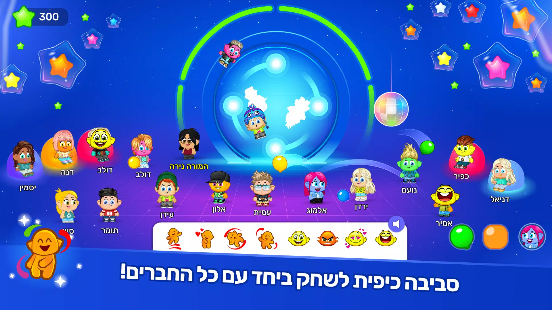 אקדמיק ג’וניור Zrzut ekranu 2