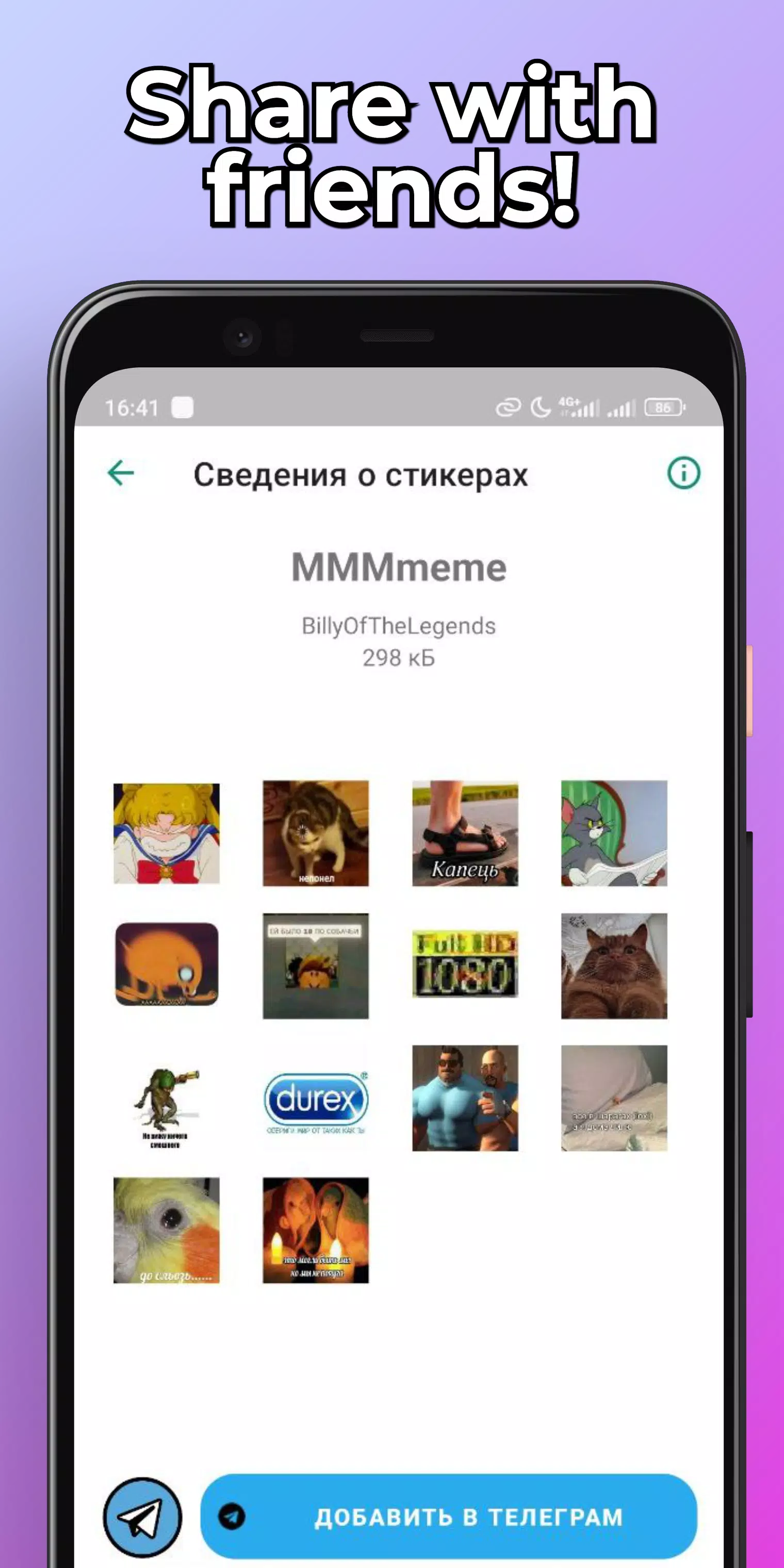 Schermata Memes Stickers 4