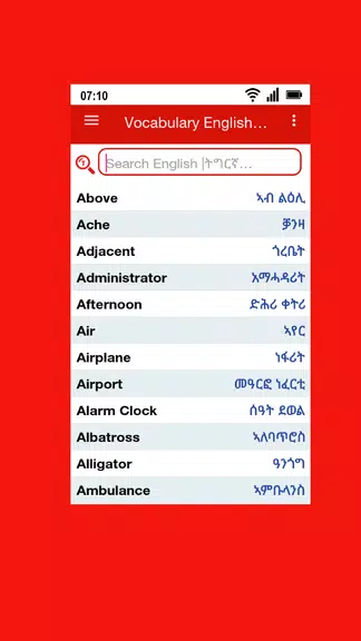 Tigrinya Word Book應用截圖第3張