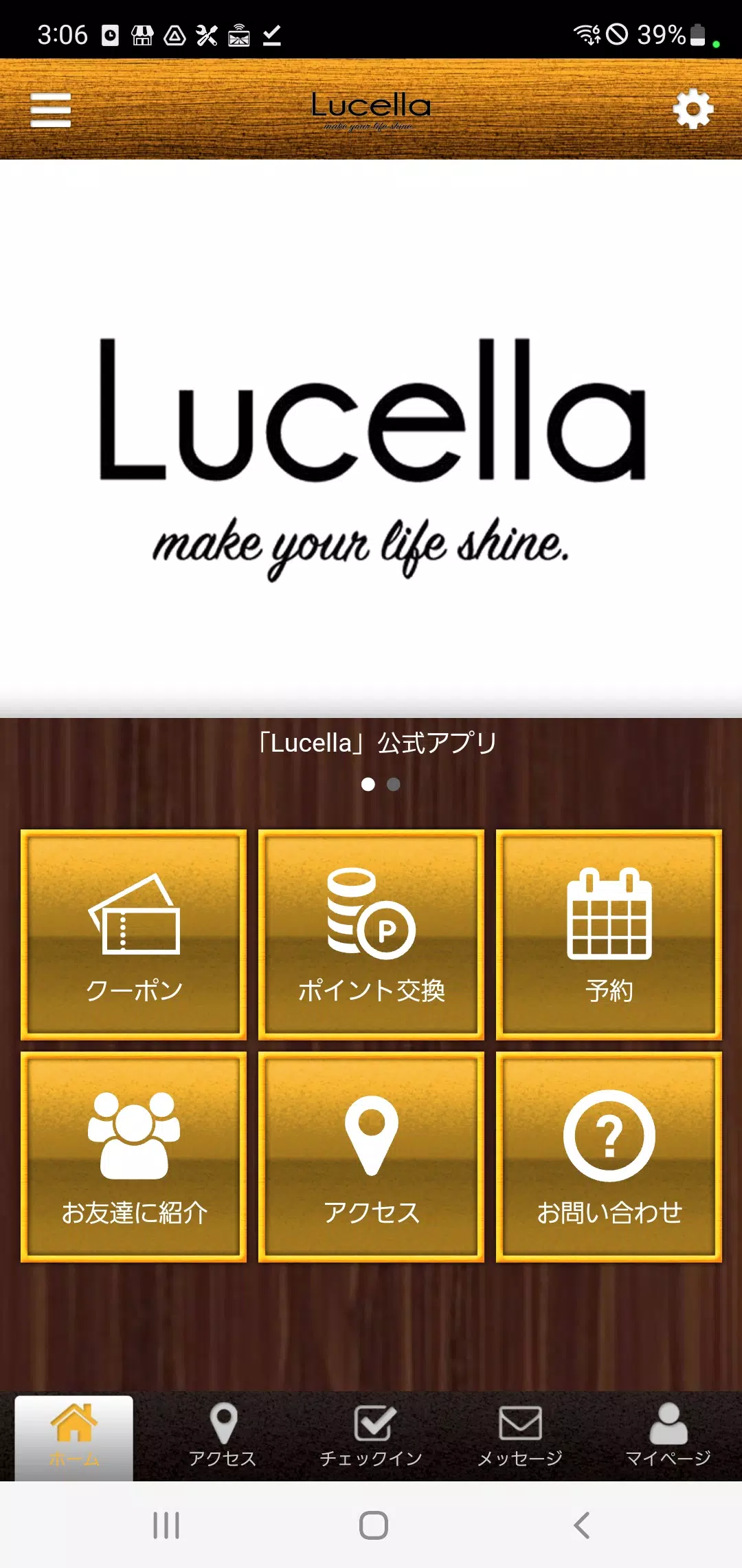 Lucella　公式アプリ应用截图第1张