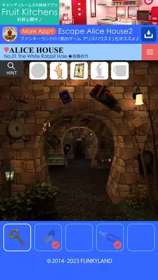 Escape Alice House स्क्रीनशॉट 1