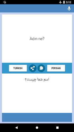 Turkish-Persian Translator স্ক্রিনশট 1