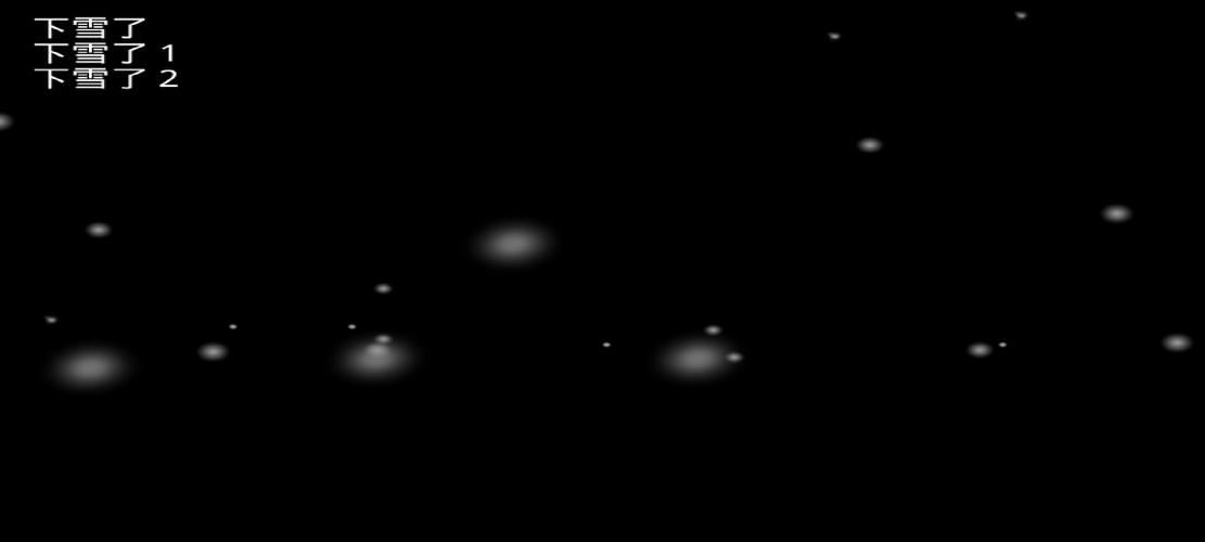 ONScripter Yuri应用截图第3张