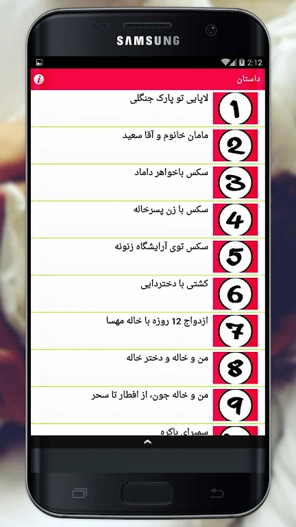 سکسی داستان های Tangkapan skrin 3