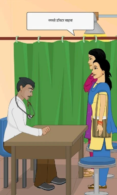 Sacchi Saheli - A True Friend应用截图第4张