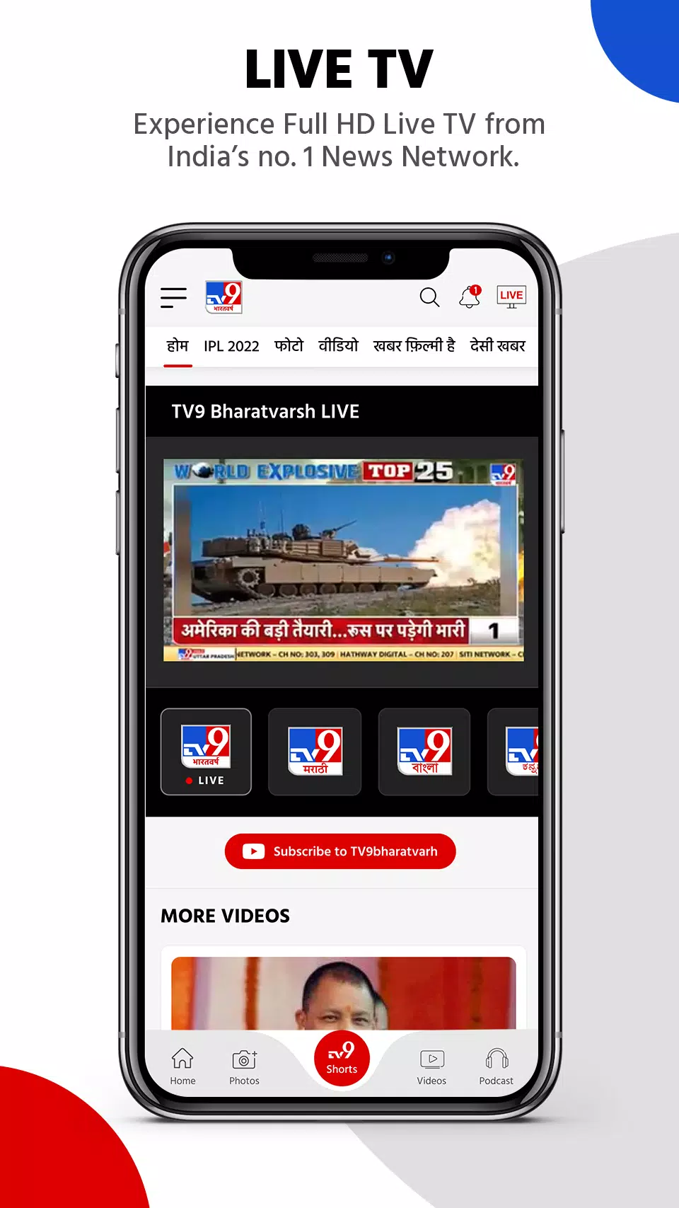 TV9 News Ảnh chụp màn hình 3