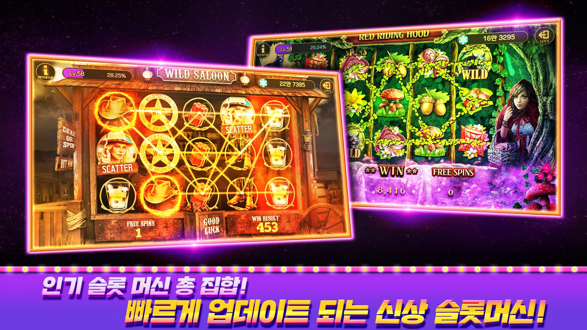 피망 뉴베가스 ဖန်သားပြင်ဓာတ်ပုံ 4