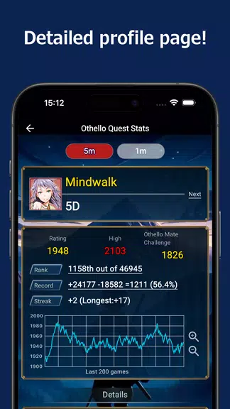 Othello Quest - Online Othello應用截圖第3張