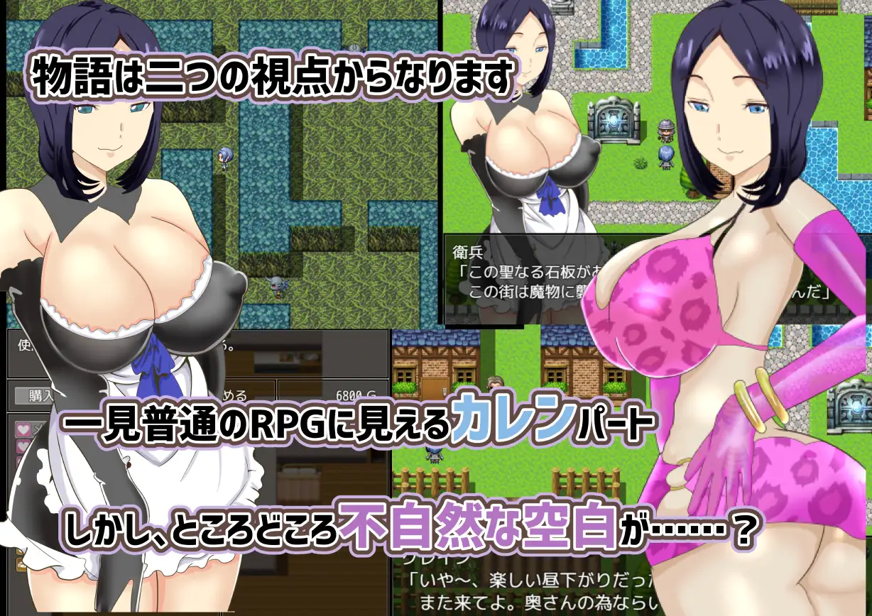 The NTR Pregnancy Hunting Adventure of Karen スクリーンショット 1