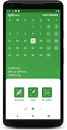 Bangla Calendar (Bangladesh) Screenshot 1