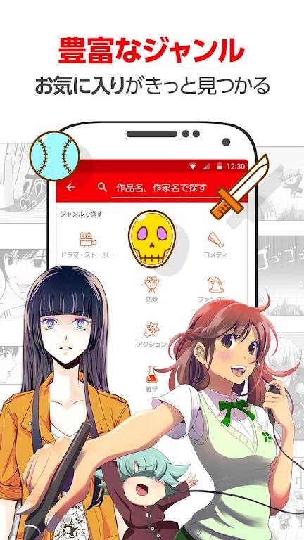 comico plus - unlimited original comics to read ဖန်သားပြင်ဓာတ်ပုံ 2