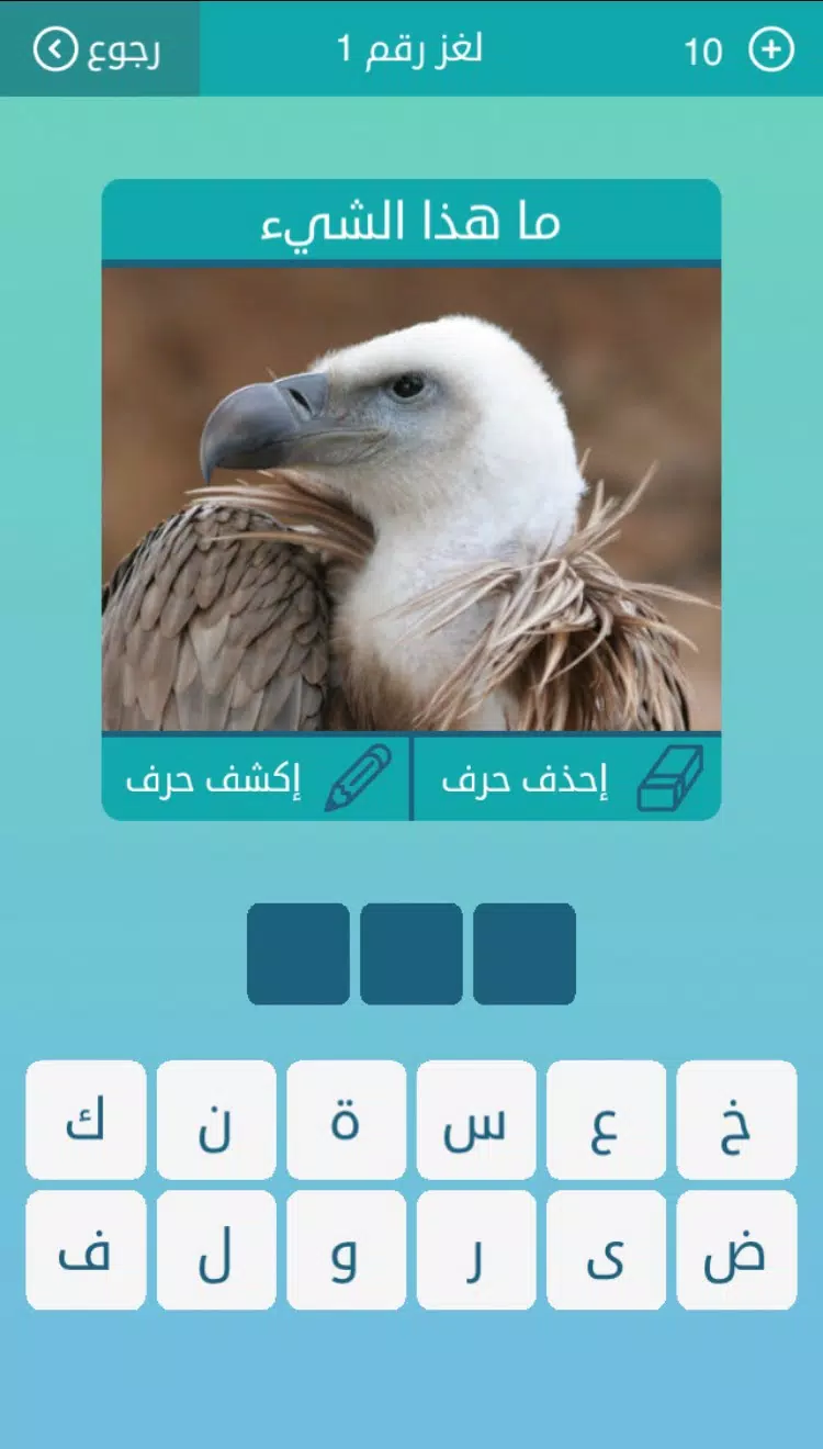 كلمات متقاطعة Скриншот 3
