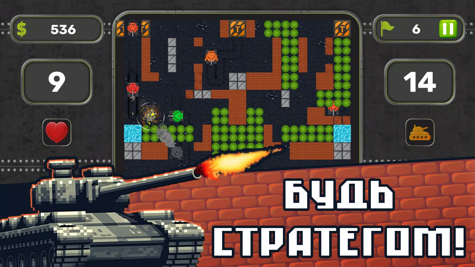 Schermata Tank Mazes 1