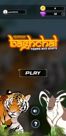 BaghChal - Tigers and Goats Screenshot 1