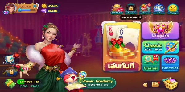 ป๊อกเด้ง - Pokdeng 3D - ZingPlay ဖန်သားပြင်ဓာတ်ပုံ 2