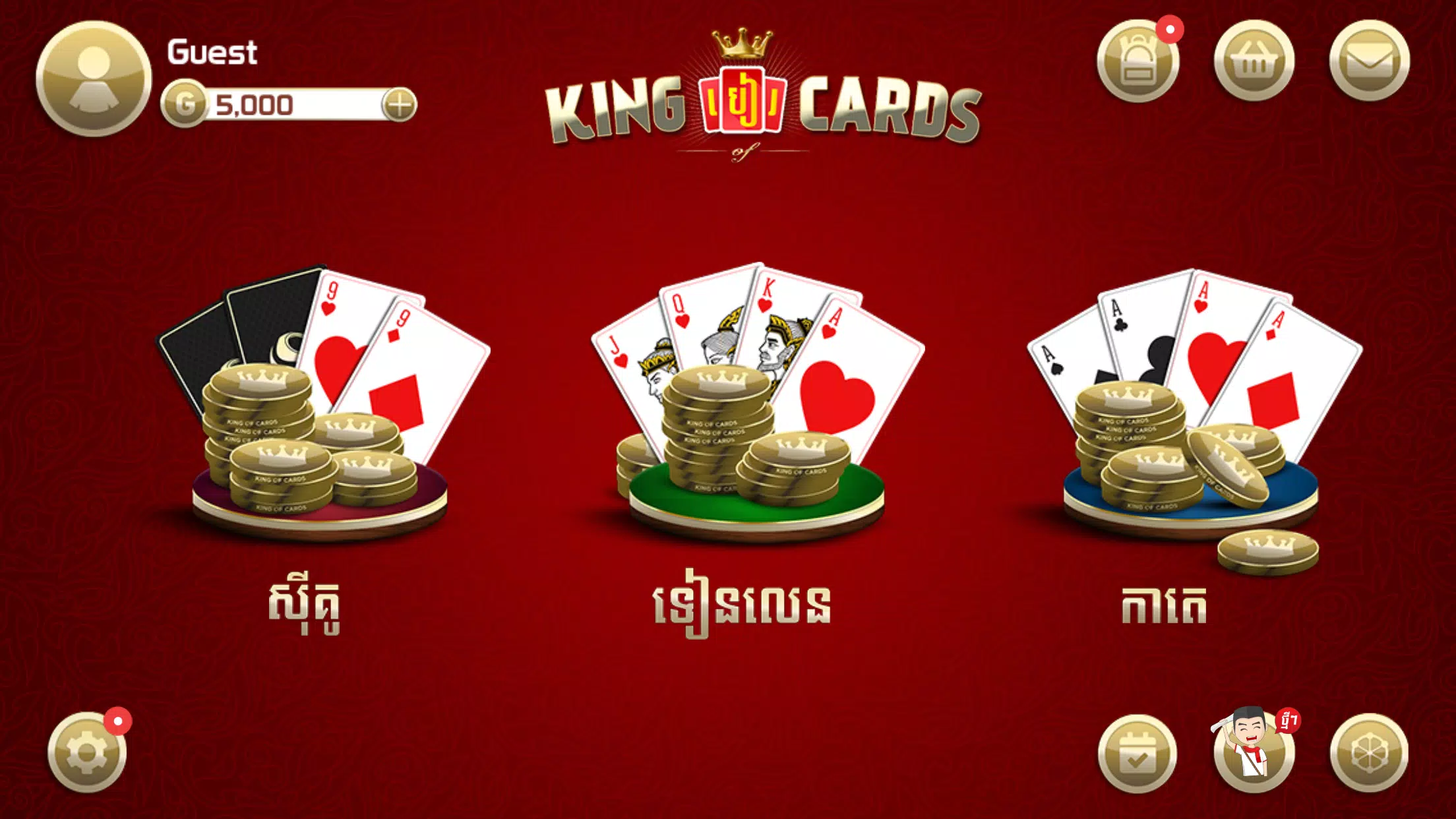 King of Cards Khmer Captura de tela 2